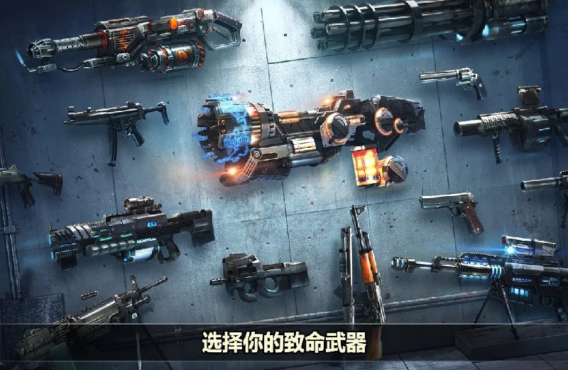 杀戮目标 游戏截图 5