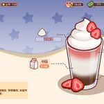 可口的咖啡/Good Coffee