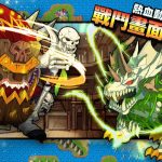 梦幻怪兽/Neo Monsters