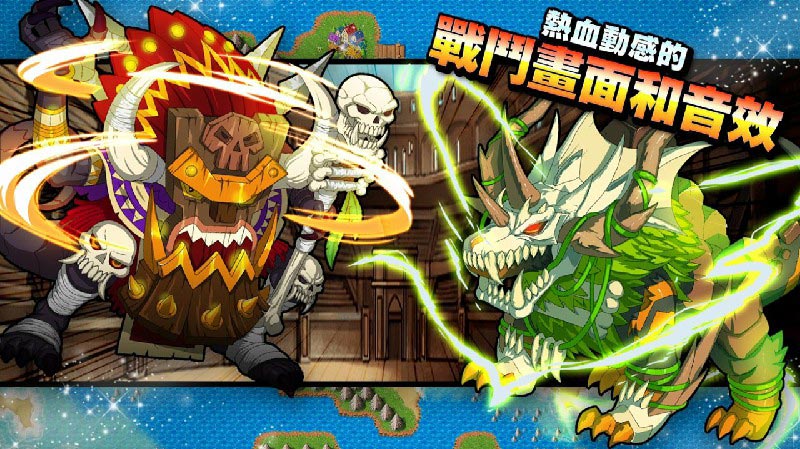 梦幻怪兽 游戏截图 1