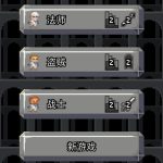 破碎地牢/Shattered Pixel Dungeon