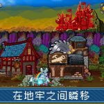 苏打地牢2/Soda Dungeon 2
