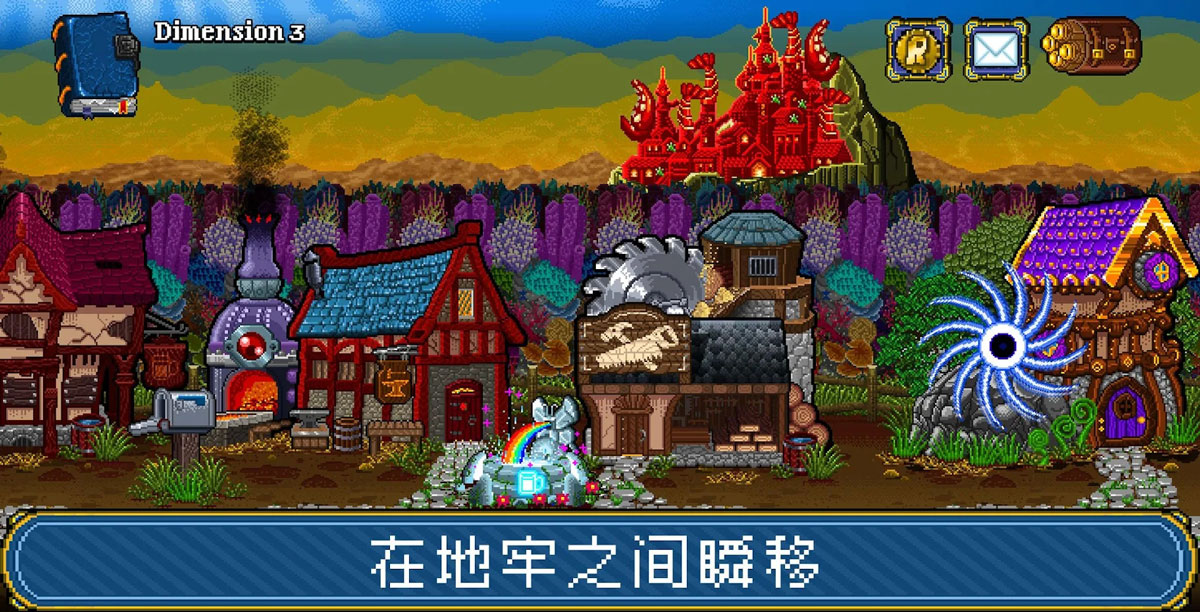 苏打地牢2 游戏截图 1