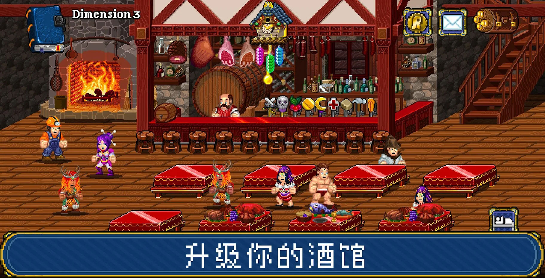 苏打地牢2 游戏截图 2