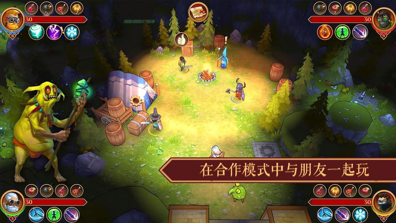 使命猎人 游戏截图 6