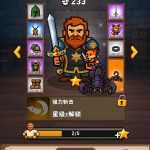 王者之路/Path of Kings