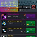 提高幸存者/Grow Survivor : Idle Clicker