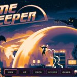 穹顶守护者/Dome Keeper