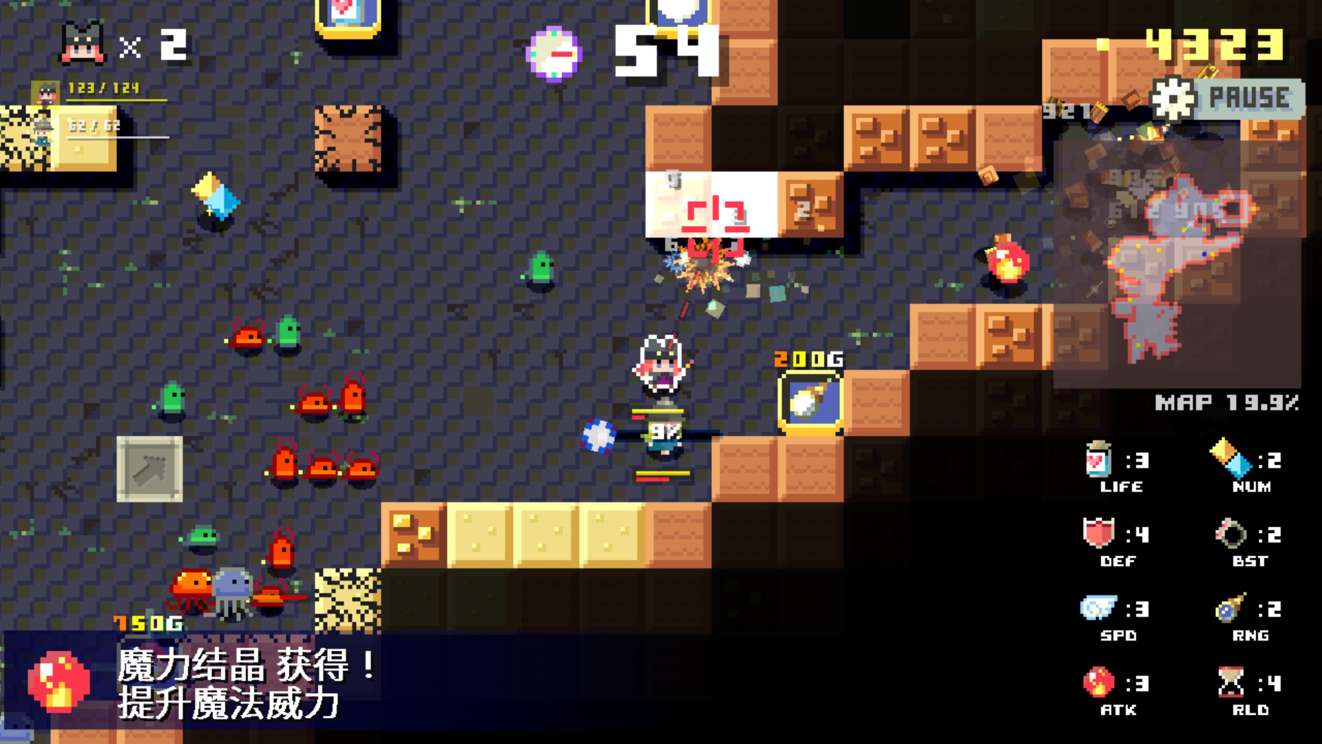 地牢破坏者 游戏截图 2