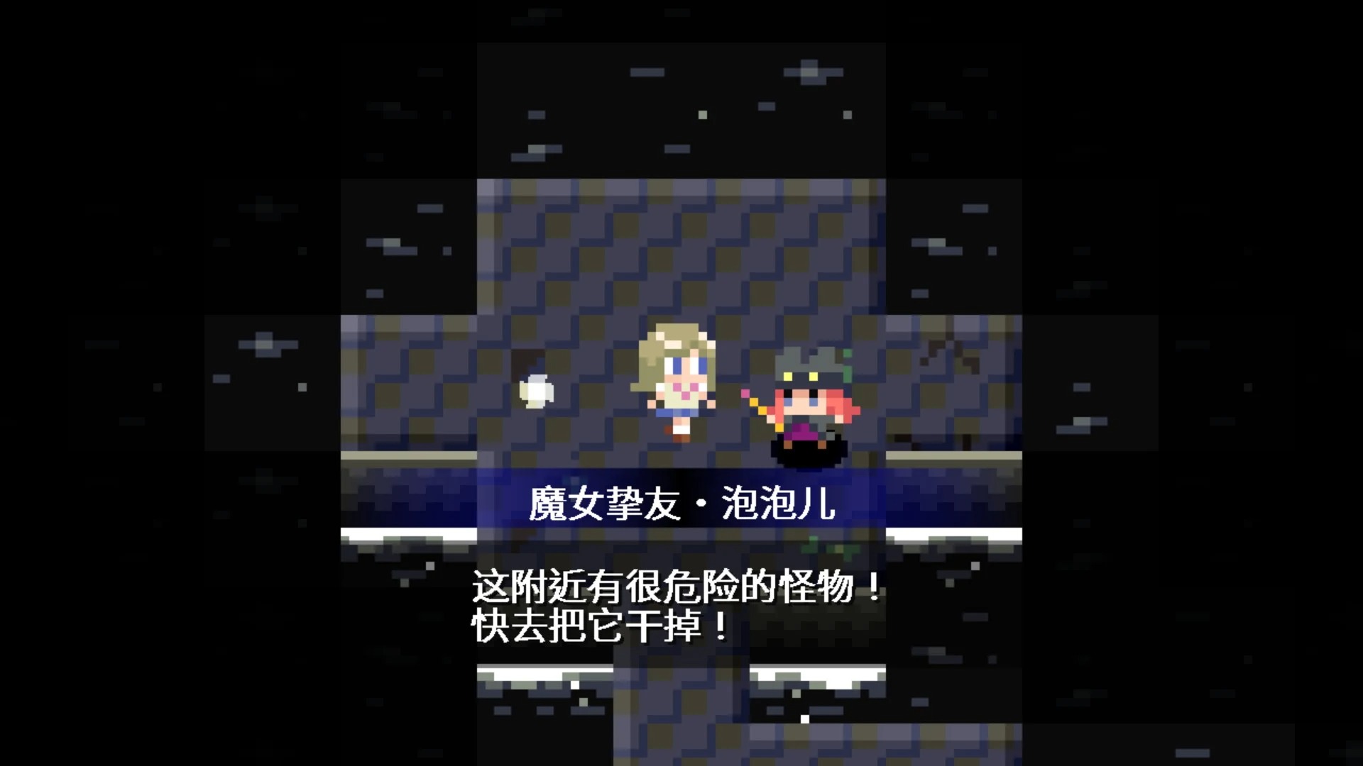 地牢破坏者 游戏截图 6