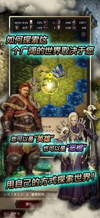 寻找灵魂:自由冒险 游戏截图 1