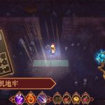 使命猎人/Quest Hunter