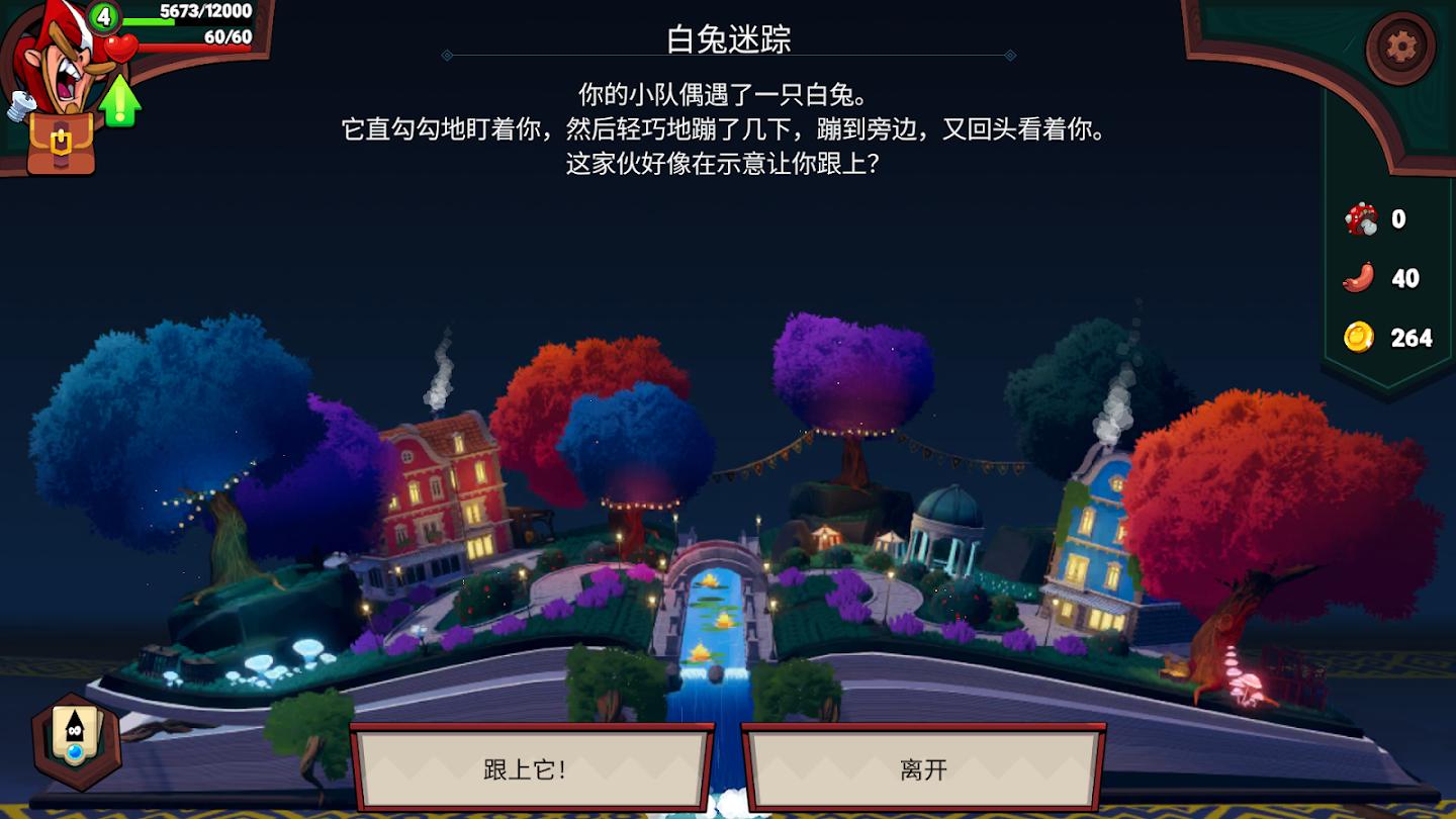 打倒白雪公主!乌拉! 游戏截图 3