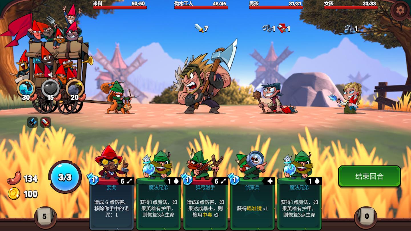 打倒白雪公主!乌拉! 游戏截图 4