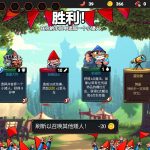 打倒白雪公主!乌拉!/Union of Gnomes