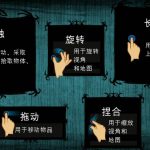 饥荒:海难合集版/Don’t Starve: Shipwrecked