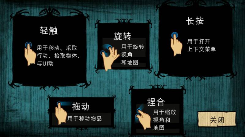 饥荒:海难合集版 游戏截图 1